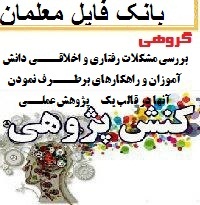 کنش پژوهی یعنی چه